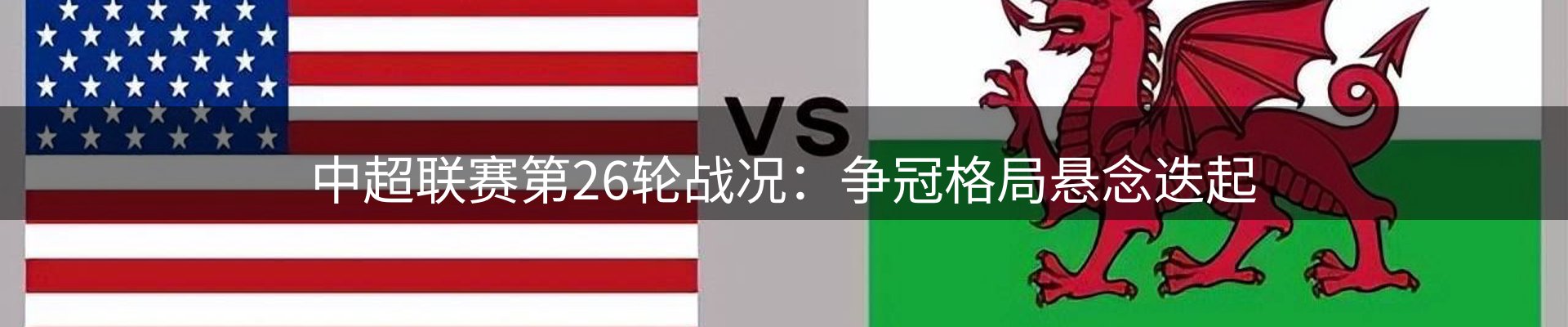 企业动态