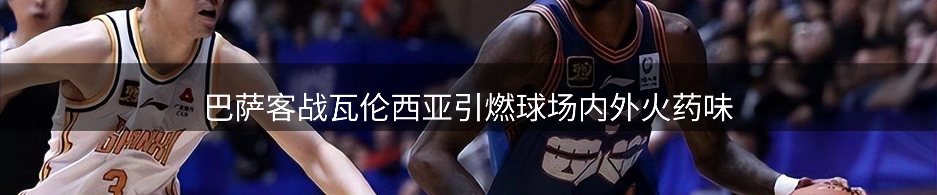 企业动态
