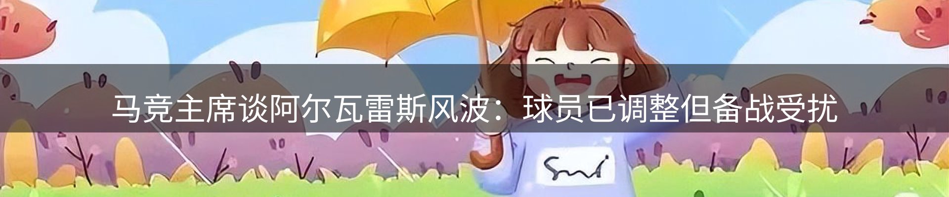 企业动态